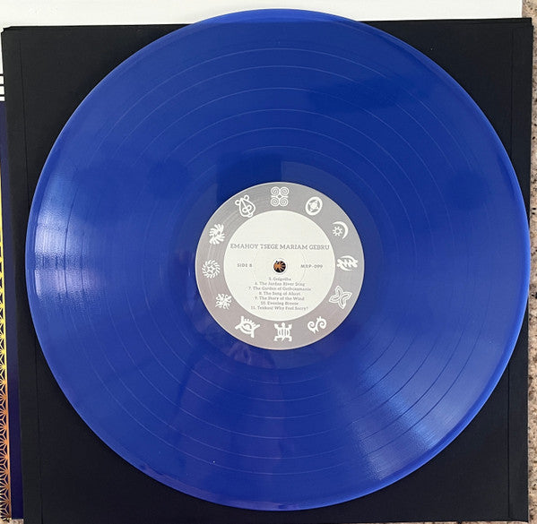 Emahoy Tsege Mariam Gebru (PURPLE VINYL) | Mint (M) Mint (M)