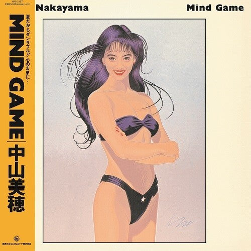 Miho Nakayama - (PRE ORDER 3/13/26) Mind Game (CLEAR VINYL) |
