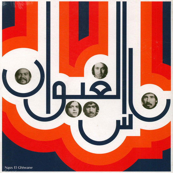 Nass El Ghiwane | Mint (M) Mint (M)