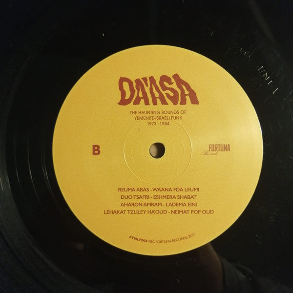 Da'asa - The Haunting Sounds Of Yemenite-Israeli Funk 1973-1984 (VINYL) | Mint (M) Mint (M)