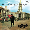 موعود = Mawoud | Mint (M) Mint (M)