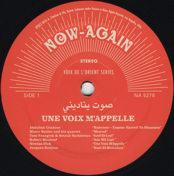 Various - Une Voix M’Appelle (The Modern Lebanese Sounds Of The Voix De L’Orient Label 1967-1984 - Vol. 1) = صوت يناديني |