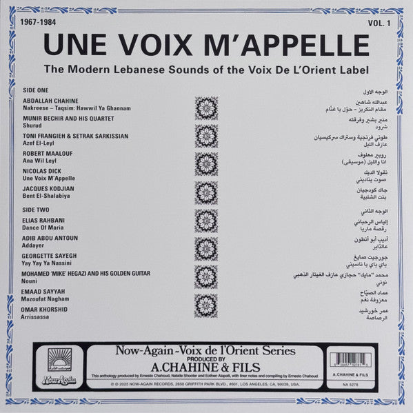 Various - Une Voix M’Appelle (The Modern Lebanese Sounds Of The Voix De L’Orient Label 1967-1984 - Vol. 1) = صوت يناديني |