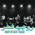 East Of Any Place (VINYL) | Mint (M) Mint (M)
