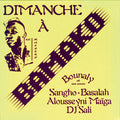 Dimanche À Bamako (VINYL) | Mint (M) Mint (M)