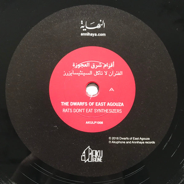 Rats Don't Eat Synthesizers (VINYL) | Mint (M) Mint (M)