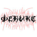 PHOENIXXX Vinyl Record