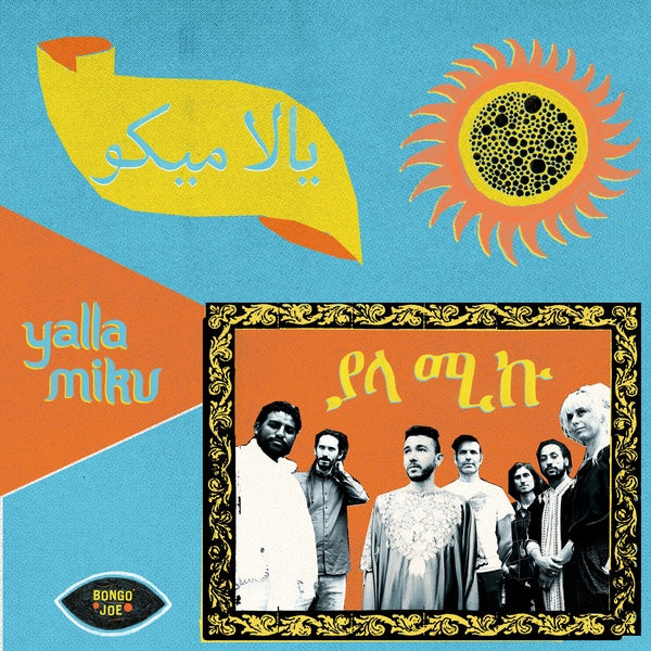 Yalla Miku Music CD