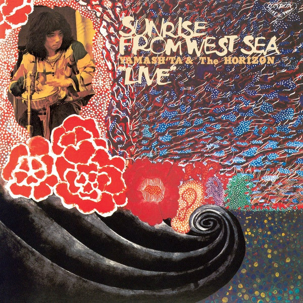 Sunrise From West Sea Music CD