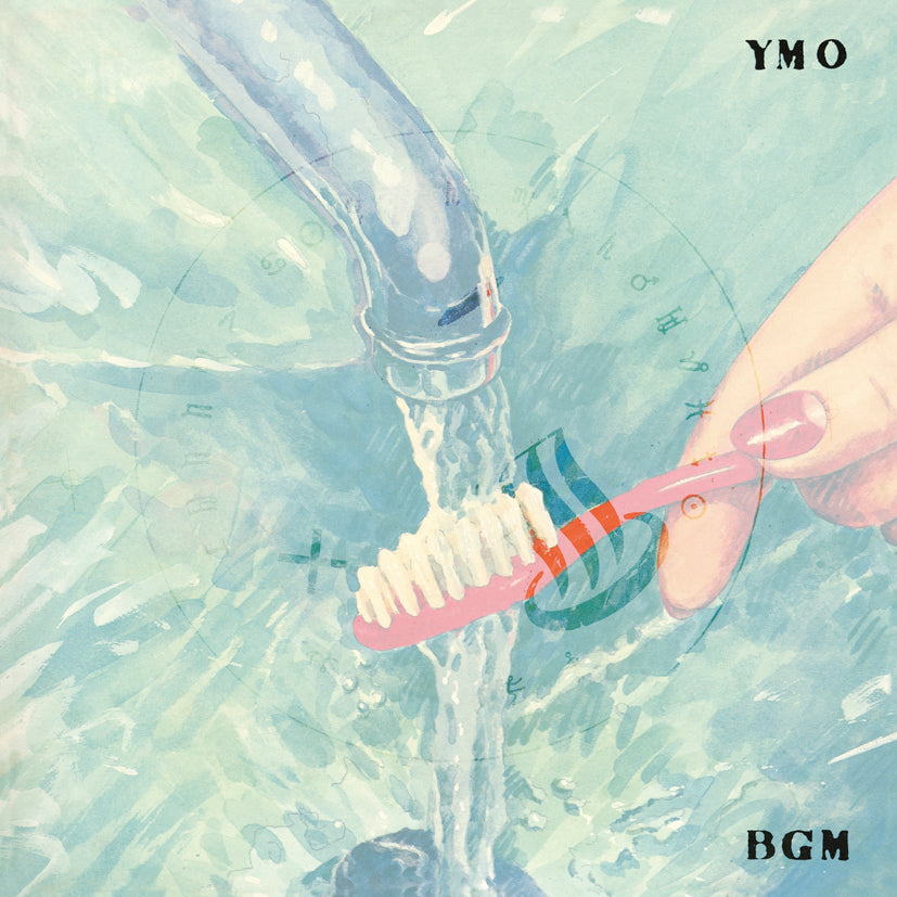 Bgm (Standard Vinyl Edition) Vinyl Record