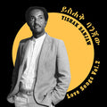 Love Songs Vol. 2 Music CD