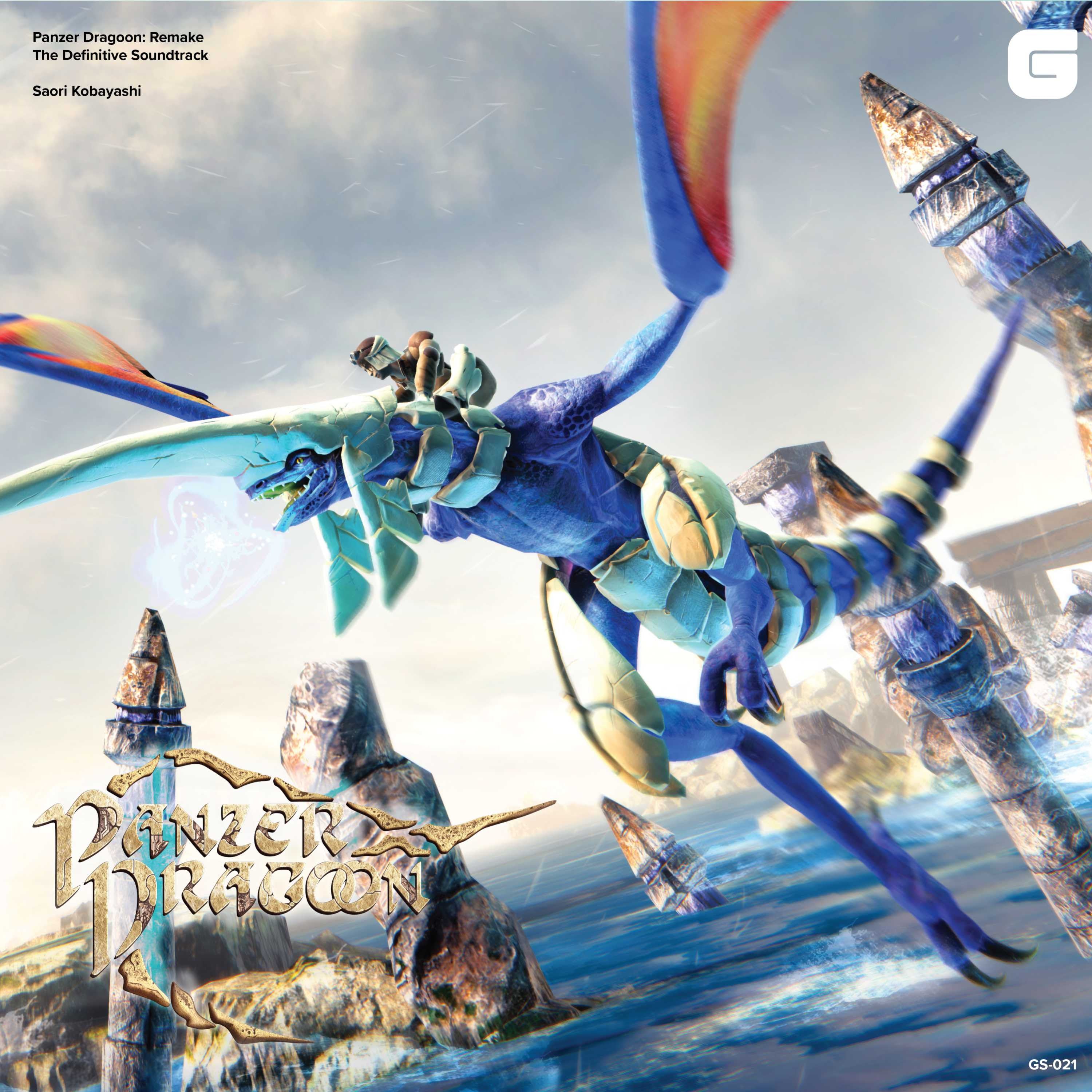 Panzer Dragoon: Remake - The Definitive Soundtrack Vinyl Record