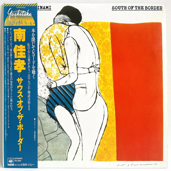 South Of The Border Vinyl Record