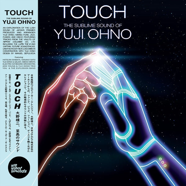 Touch: The Sublime Sound of Yuji Ohno Music CD