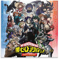 Yuki Hayashi - My Hero Academia: Season 5 (Original Series Soundtrack) (Colored Vinyl, Blue, Red, 150 Gram Vinyl) (2 Lp's) [Vinyl] Vinyl Record