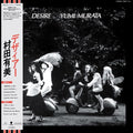 Desire [Vinyl]