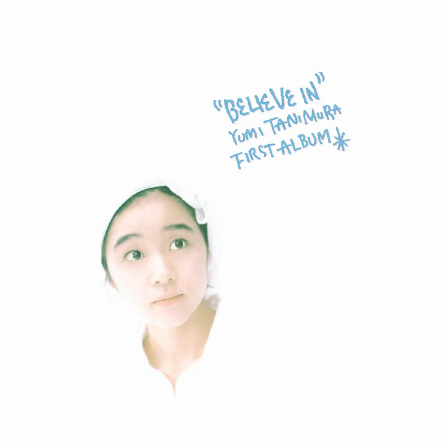 Believe In Vinyl Record